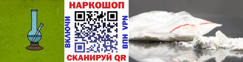 Магазины продажи наркотиков Ковдор Cocaine  АМФ  ГАШ  Альфа ПВП 