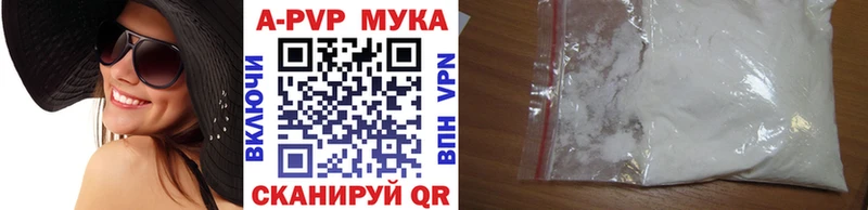 A-PVP Соль Ковдор