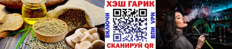 Печенье с ТГК конопля  OMG tor  мориарти формула  Ковдор 