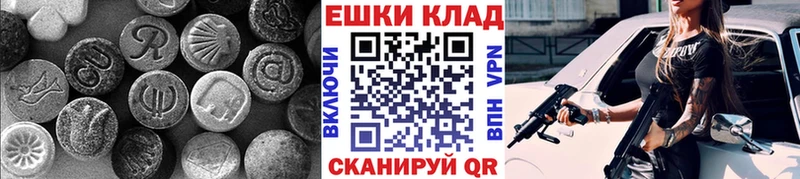 Ecstasy таблы  kraken tor  Ковдор  купить  цена 