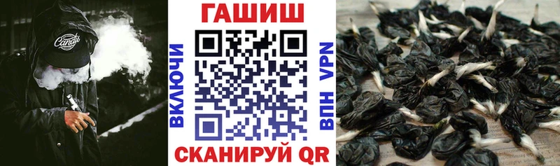ГАШ гарик  магазин продажи наркотиков  Ковдор 