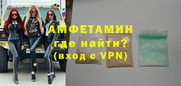 COCAINE Бронницы