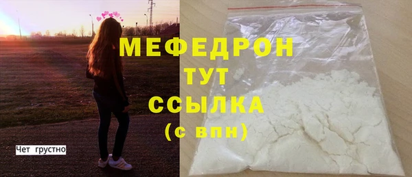 хмурый Бородино