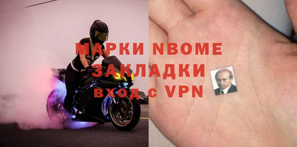 COCAINE Бронницы
