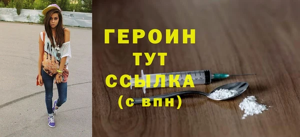 кокаин премиум Гвардейск