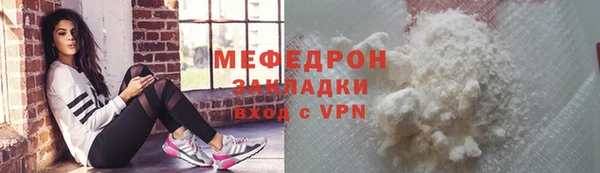 скорость Бугульма