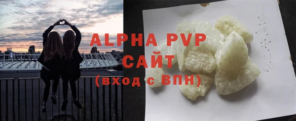 скорость Бугульма