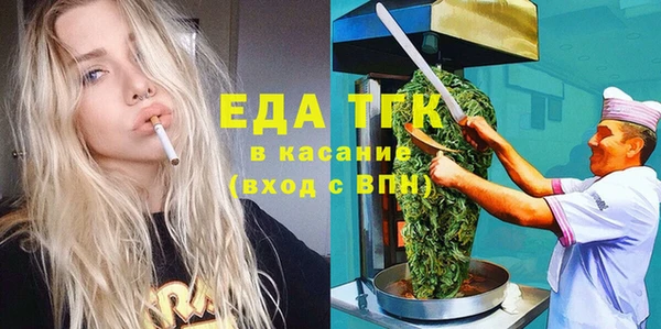 COCAINE Бронницы