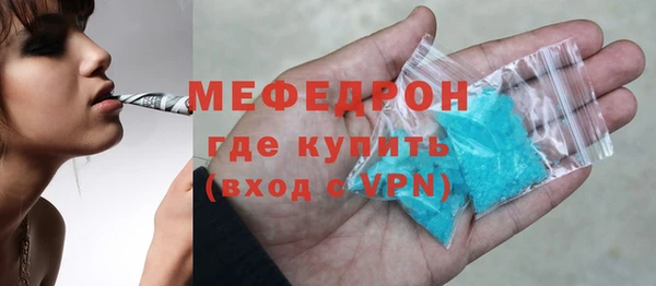COCAINE Бронницы