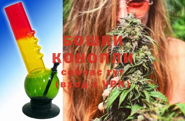 COCAINE Бронницы