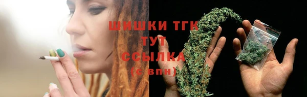 COCAINE Бронницы