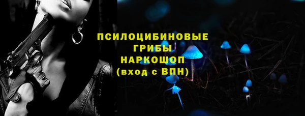 COCAINE Бронницы