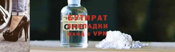 скорость Бугульма