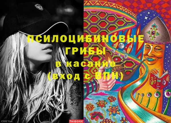 скорость Бугульма