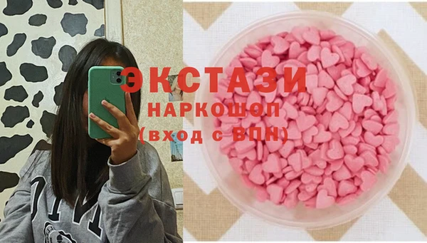 скорость Бугульма