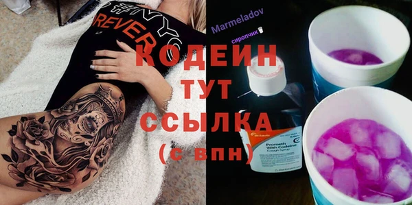 COCAINE Бронницы