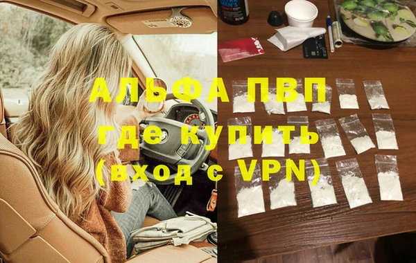 скорость Богородск