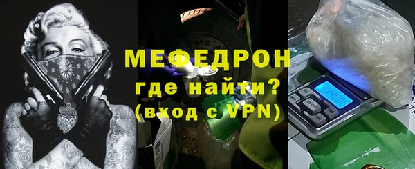 скорость Бугульма