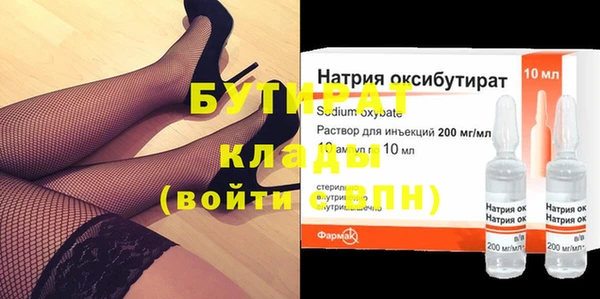 COCAINE Бронницы