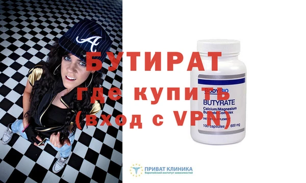 хмурый Бородино