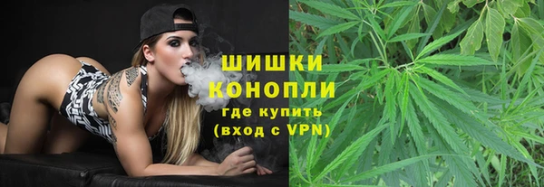 COCAINE Бронницы