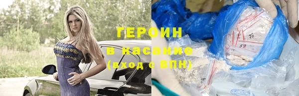 COCAINE Бронницы