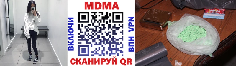 МДМА VHQ  Ковдор 