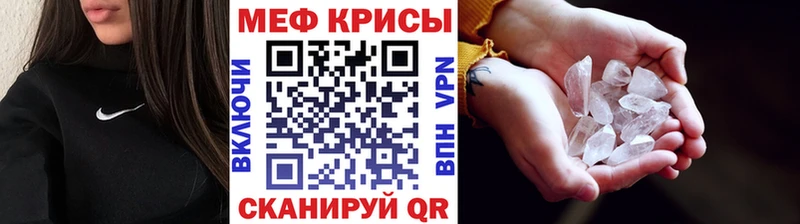 МЕФ mephedrone  ОМГ ОМГ ТОР  Ковдор  купить наркотик 