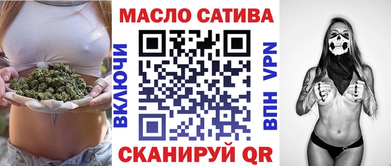 ТГК Wax  Ковдор 