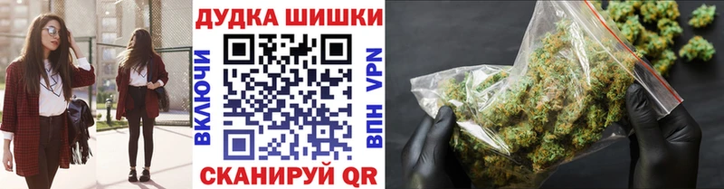 купить наркотик  Ковдор  Канабис AK-47 